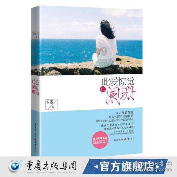注意躲避