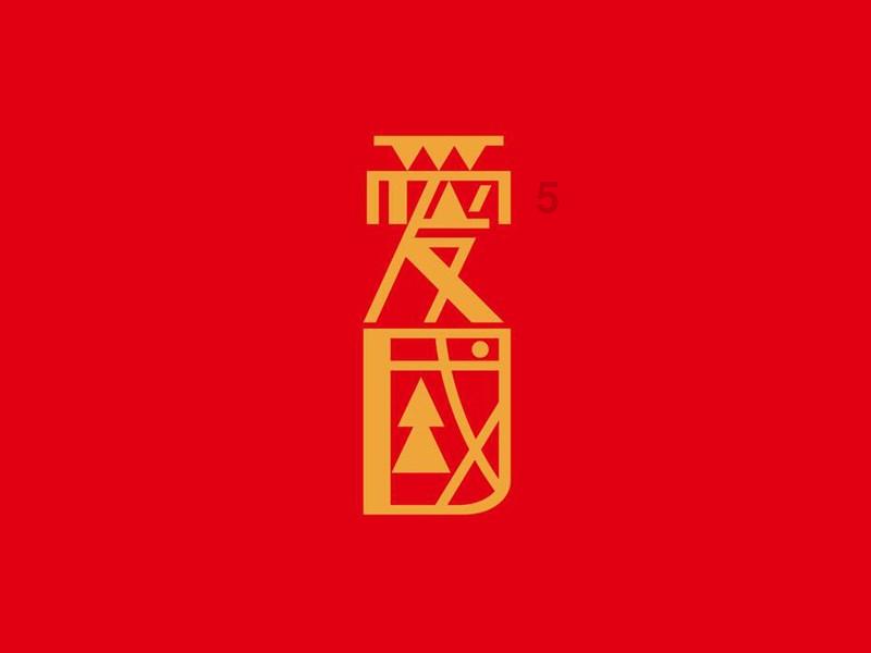 学汽修去学校好还是做学徒好游戏画面
