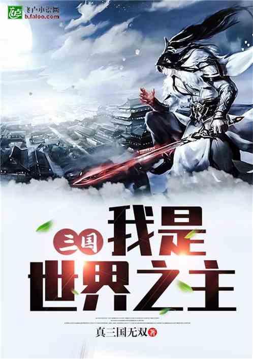 匈牙利外长与乌外长会谈前收到死亡威胁